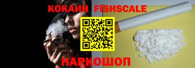 бутик Абакан