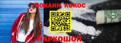 молекула духа Абинск