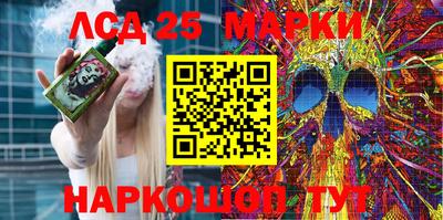 молекула духа Абинск