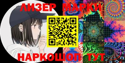 наркотики Азнакаево