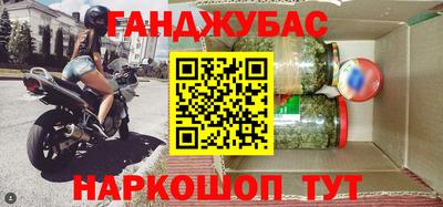 прущие крисы Бугуруслан