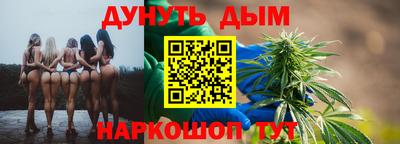 бутик Абакан