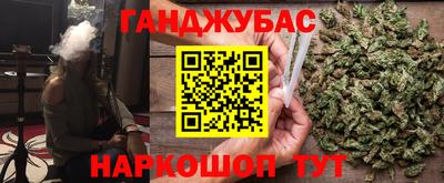 бутик Абакан