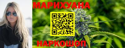 бутик Абакан