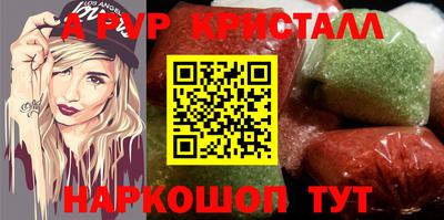 меф VHQ Будённовск