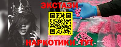 бутик Абакан