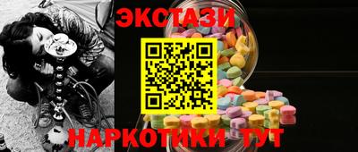 меф VHQ Будённовск