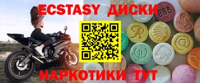 молекула духа Абинск