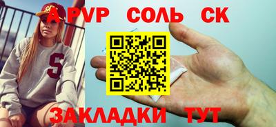 mdpv Бузулук