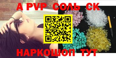 бутик Абакан