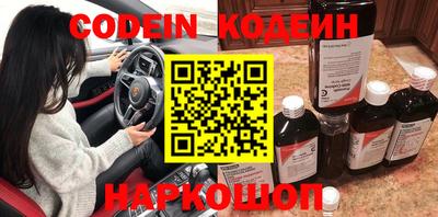 молекула духа Абинск