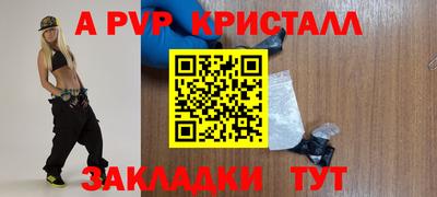 mdpv Бузулук
