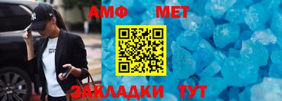 прущие крисы Бугуруслан