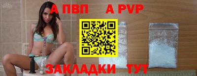 наркотики Азнакаево