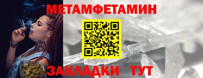 меф VHQ Будённовск