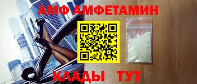 меф VHQ Будённовск
