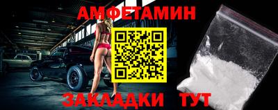 меф VHQ Будённовск
