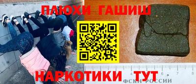 молекула духа Абинск