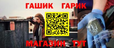 наркотики Азнакаево