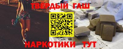 наркотики Азнакаево