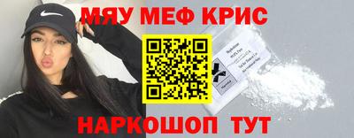 наркотики Азнакаево