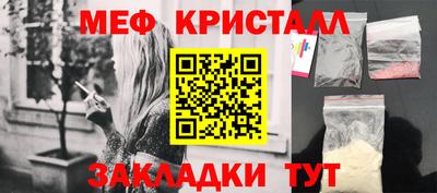 бутик Абакан