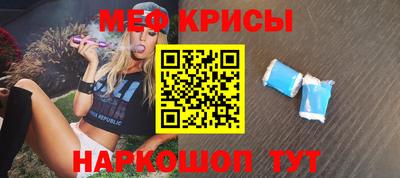меф VHQ Будённовск