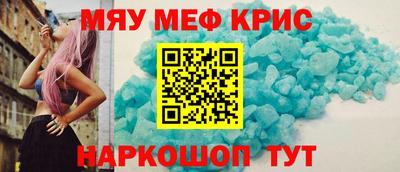 mdpv Бузулук