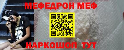 бутик Абакан