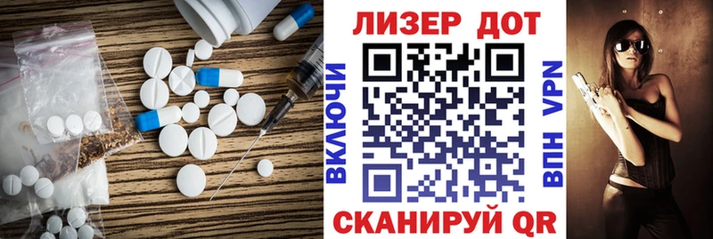 Лсд 25 экстази ecstasy  сколько стоит  Гатчина 