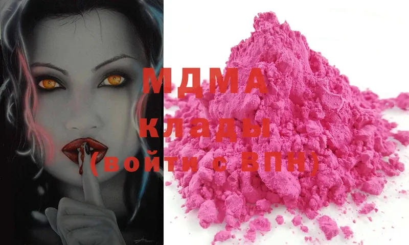 как найти закладки  Гатчина  hydra   MDMA кристаллы 