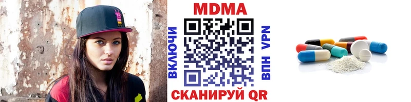 MDMA Molly  продажа наркотиков  блэк спрут маркетплейс  Гатчина 