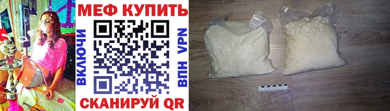 блэк спрут ссылка  Гатчина  это состав  купить наркотик  МЕФ мука 