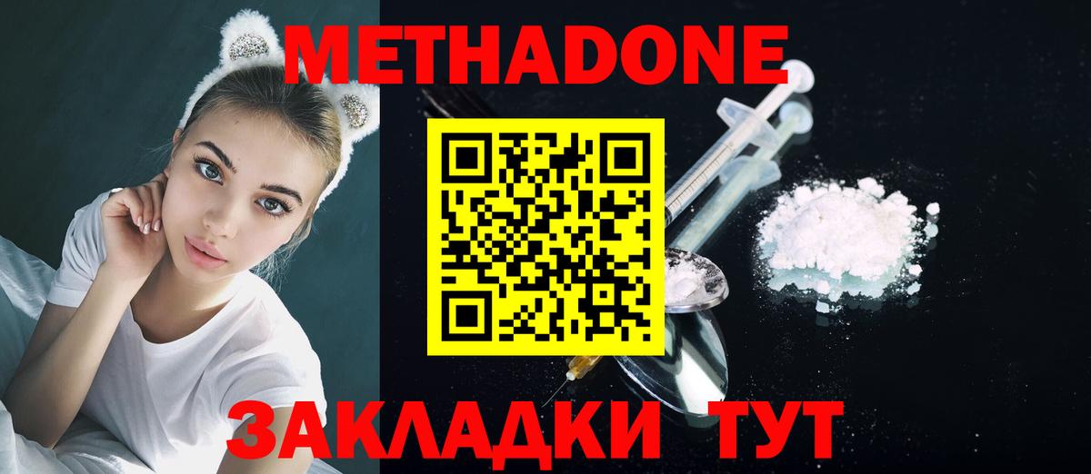 Марихуана  ГАШ  Гатчина  МЕФ   Вход с VPN 