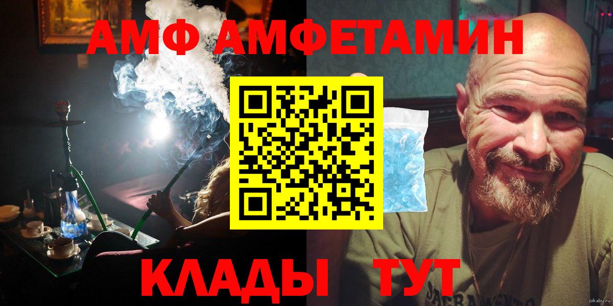 МЕТАМФЕТАМИН мет Гатчина
