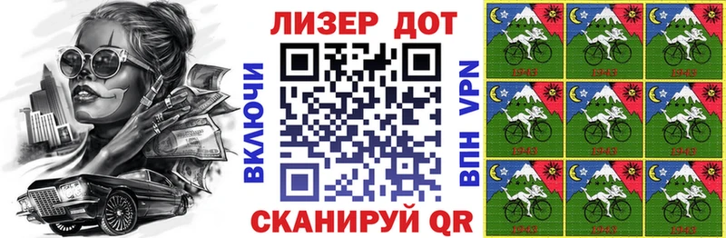 купить наркотики цена  Гатчина  Марки NBOMe 1500мкг 