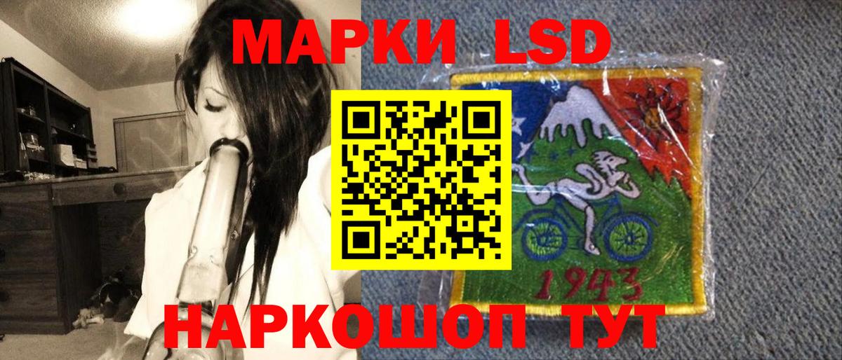 Марки NBOMe 1500мкг  Вход с VPN  Гатчина  Марки NBOMe 1500мкг 