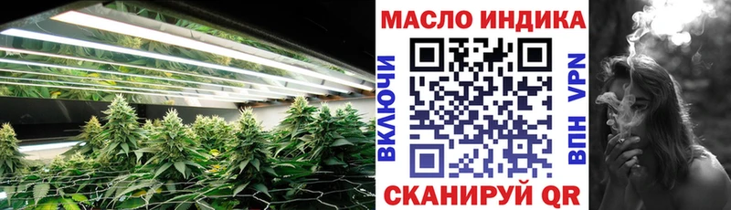 ОМГ ОМГ как зайти  где можно купить   Гатчина  ТГК концентрат 