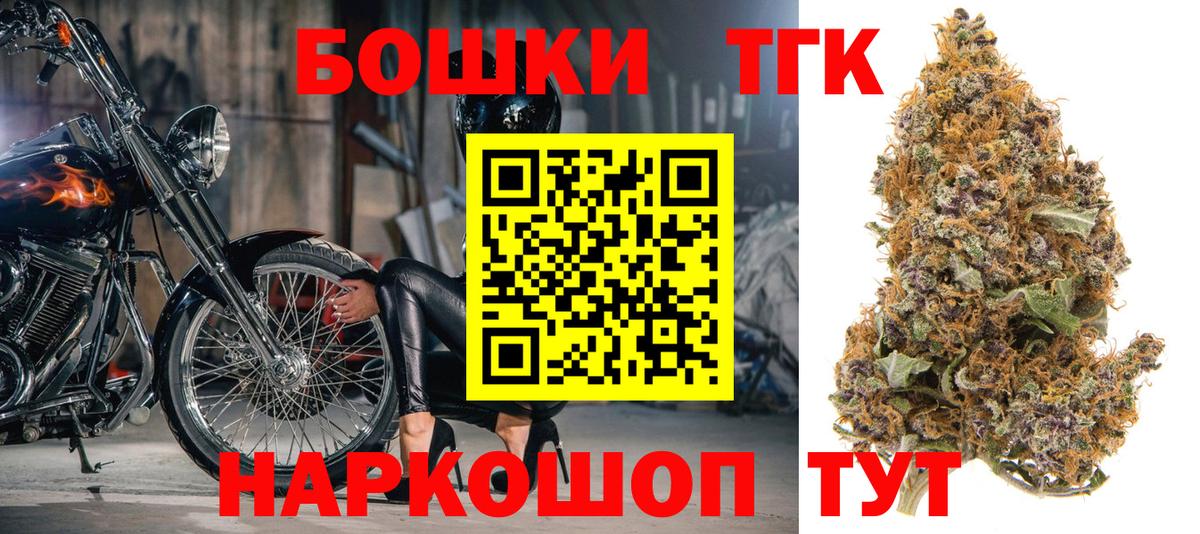 Гатчина  Каннабис OG Kush  Марихуана марихуана  Вход с VPN 